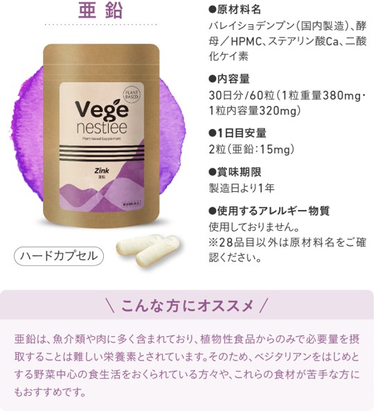 お知らせ | 健康食品のことなら井藤漢方製薬